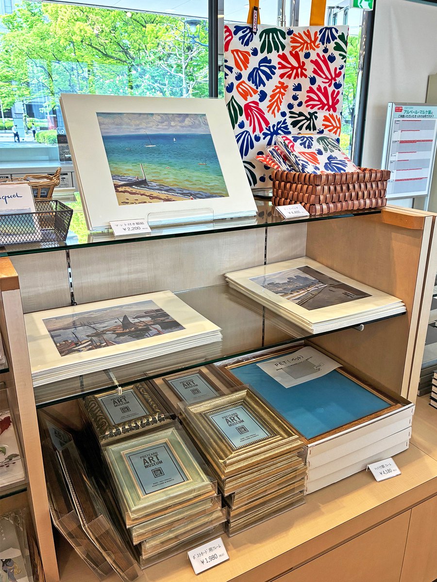 マルケ展／グッズ紹介】 💠マット付き額絵 価格：2,200円（税込） 光沢