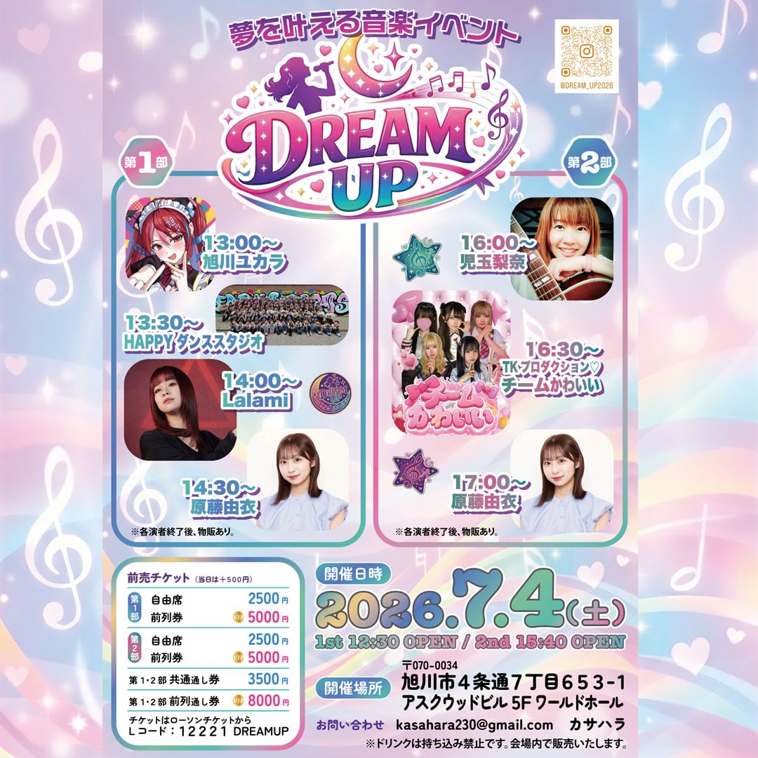 LAWSONにて販売開始しました！Ｌコード１２２２１です😀皆様是非よろしくお願いします🙇
