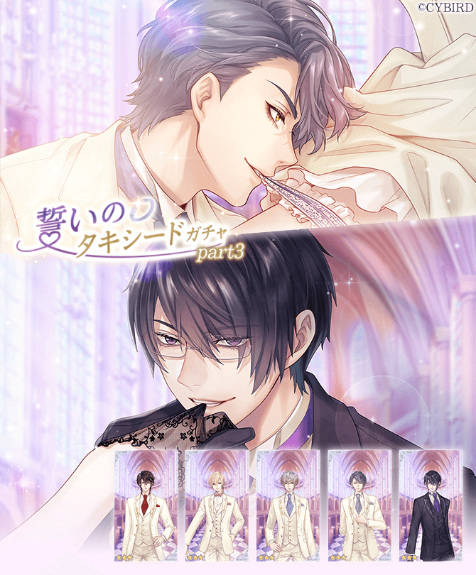 公式】イケメン王子(イケプリ) 🌹祝5周年 (@CYikemenprince) / Posts / X