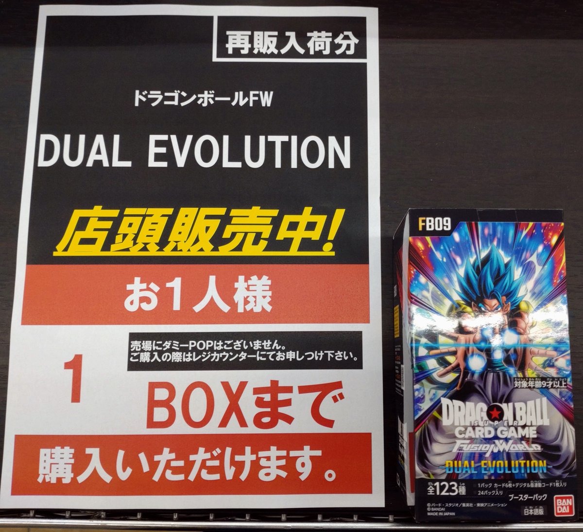 カナデルセットまもなく終了 お買い上げの際に 「パックの名前」を口頭でお伝えください。 お応え