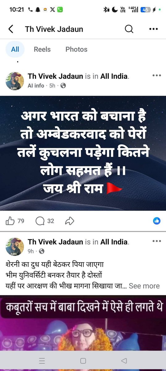 surajksm134's tweet photo. Hello  @firozabadpolice महोदय जी विवेक जादौन थाना

रजावली गांव जवाहरपुर द्वारा कुछ समय से खुद को फेमस करने के लिए बाबा साहब अंबेडकर जी का सोशल मीडिया पर लगातार अपमान किया जा रहा है उपरोक्त के खिलाफ उचित कार्रवाई करें @Uppolice @myogiadityanath @Mayawati https://t.co/INhHOiWKfK