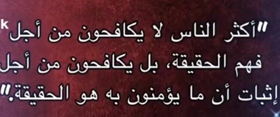 متكي بالسطح tweet media