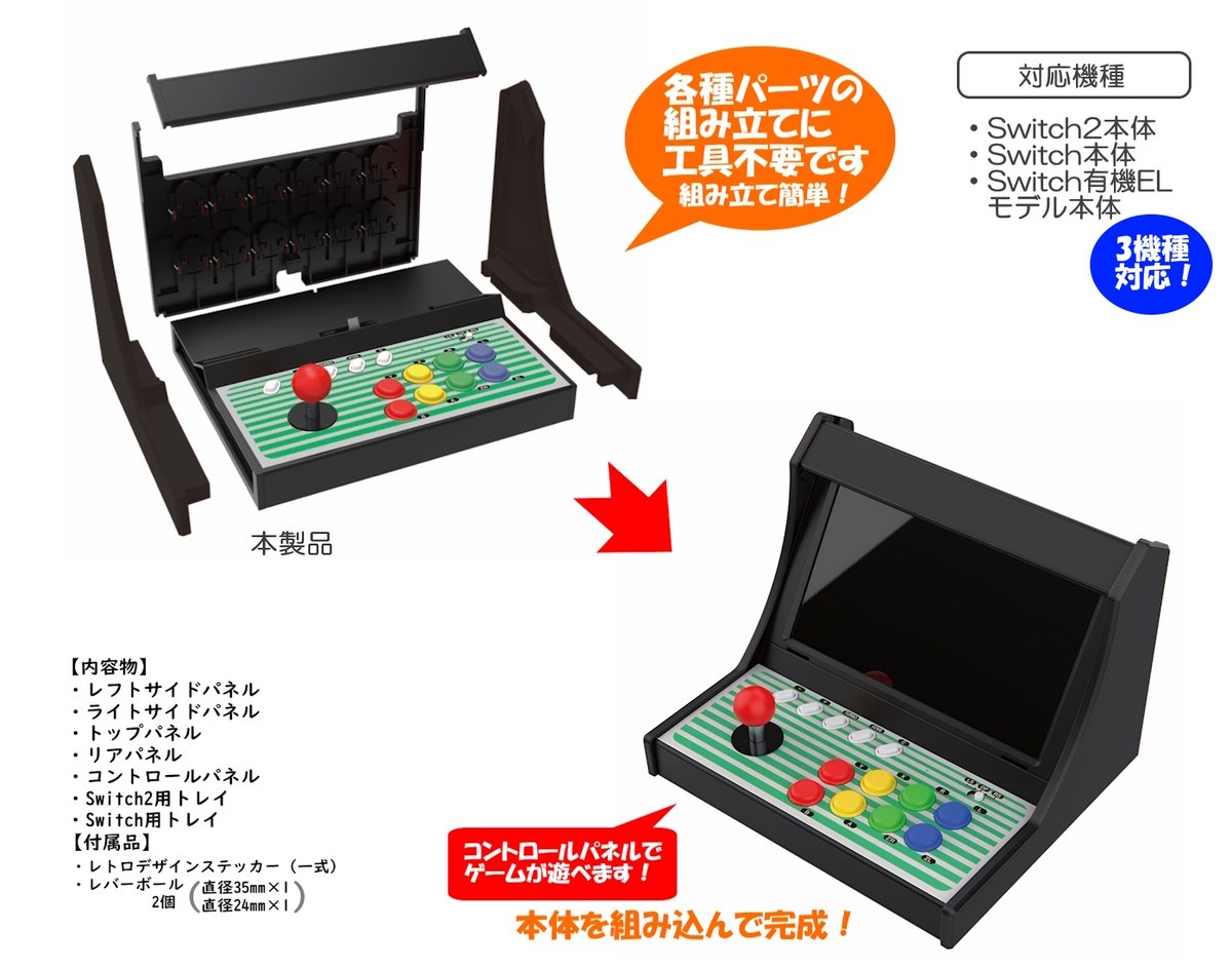 コロンバスサークル公式【いつかのゲームをいつまでも】 on X: 