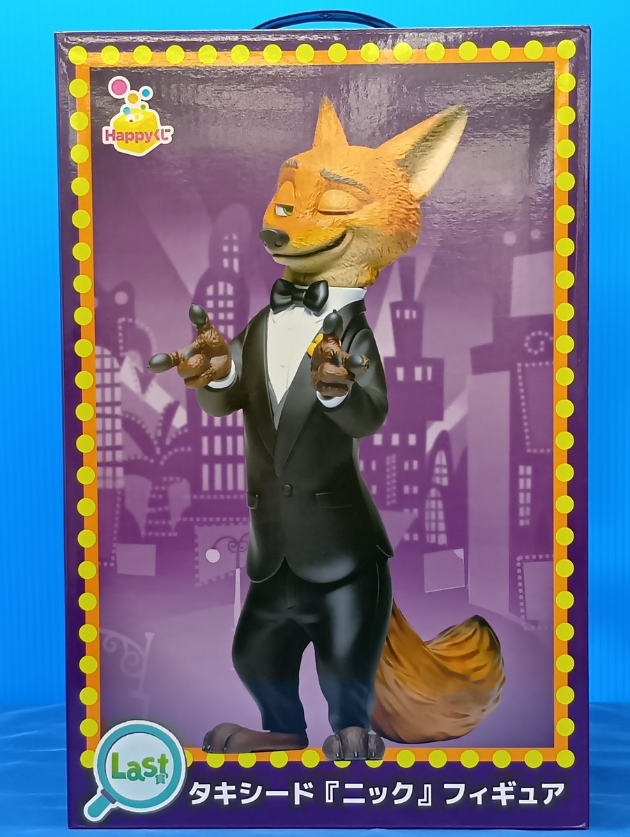 ねこにごはん　タキシード ニック フィギュア 約25cm 新着中古フィギュア】 Happyくじ ZOOTOPIA2 LAST賞 タキシード『ニック