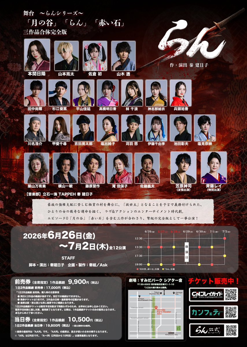 斉藤レイ tweet media