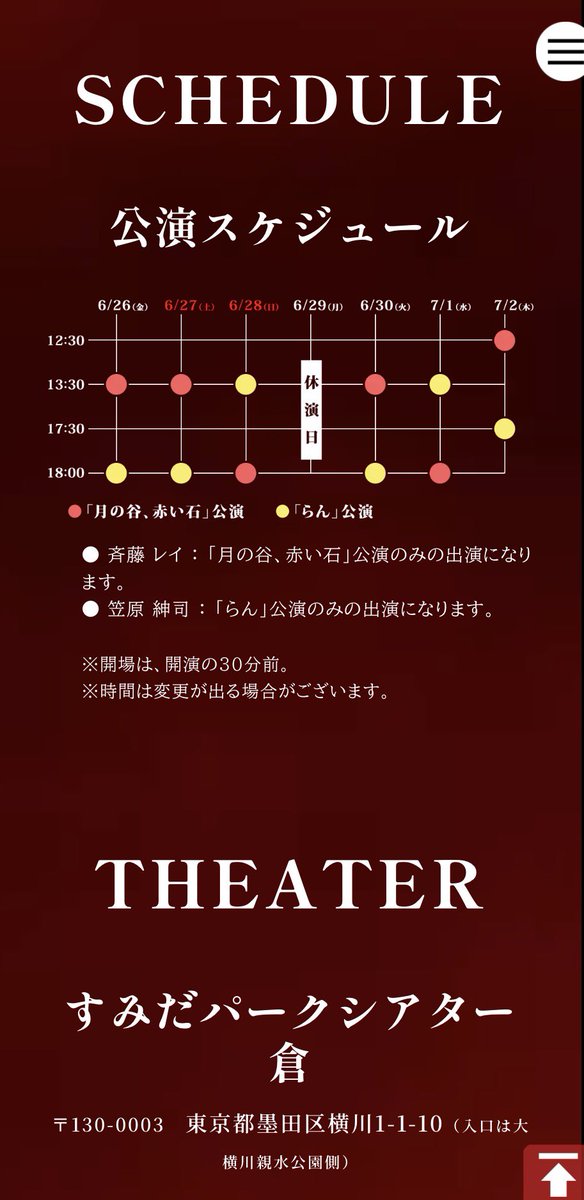 斉藤レイ tweet media