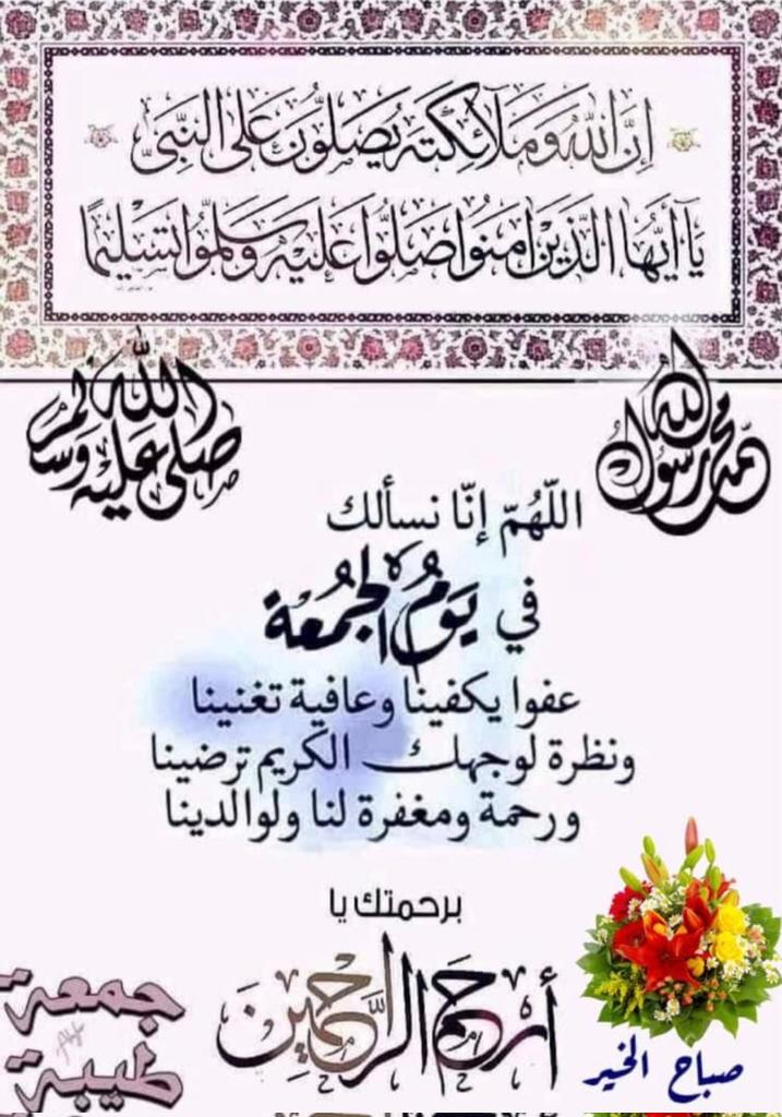 امــــيــــر الــشــوق..🇸🇦 tweet media