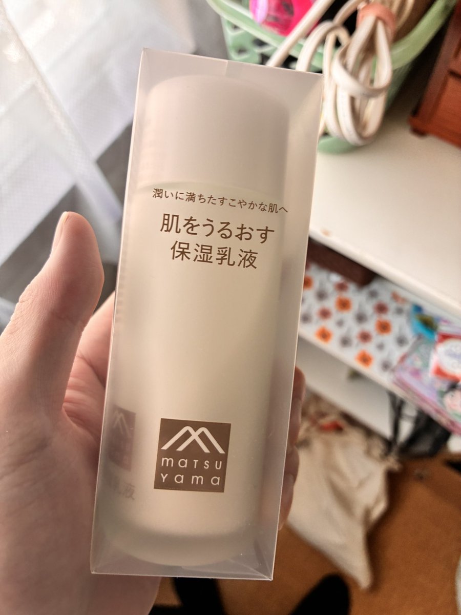 気になってた松山油脂の乳液買った