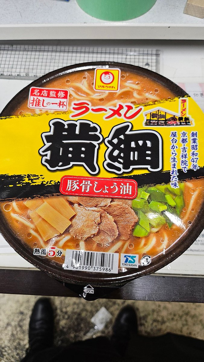 今日はこでぇぇ＼_(･ω･`)ｺﾚ