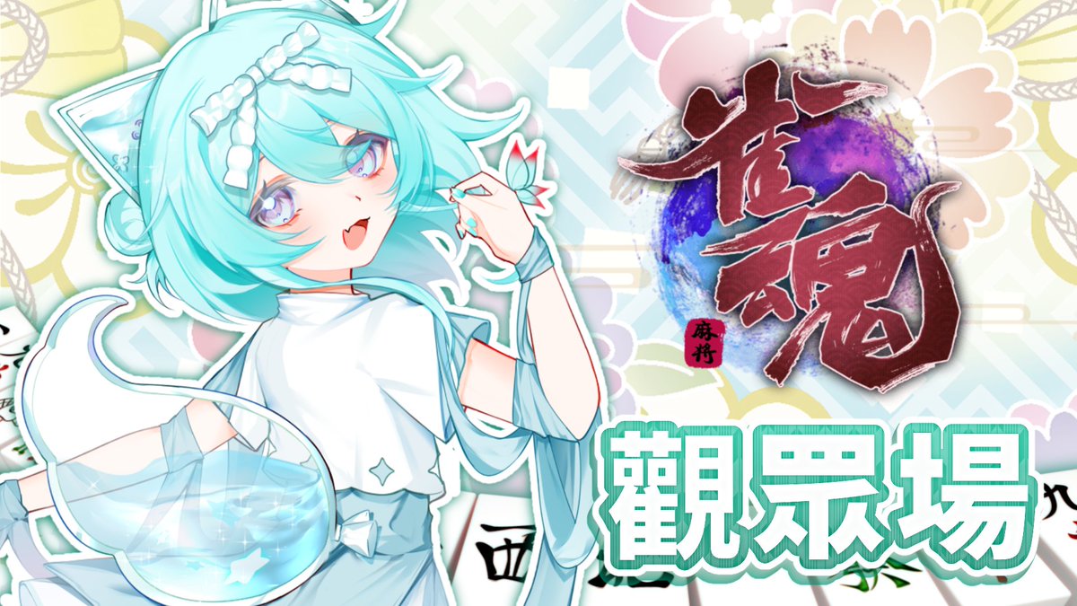 阿哇哇Awawa🪐🐶可蘿可御雙聲系Vtuber tweet media
