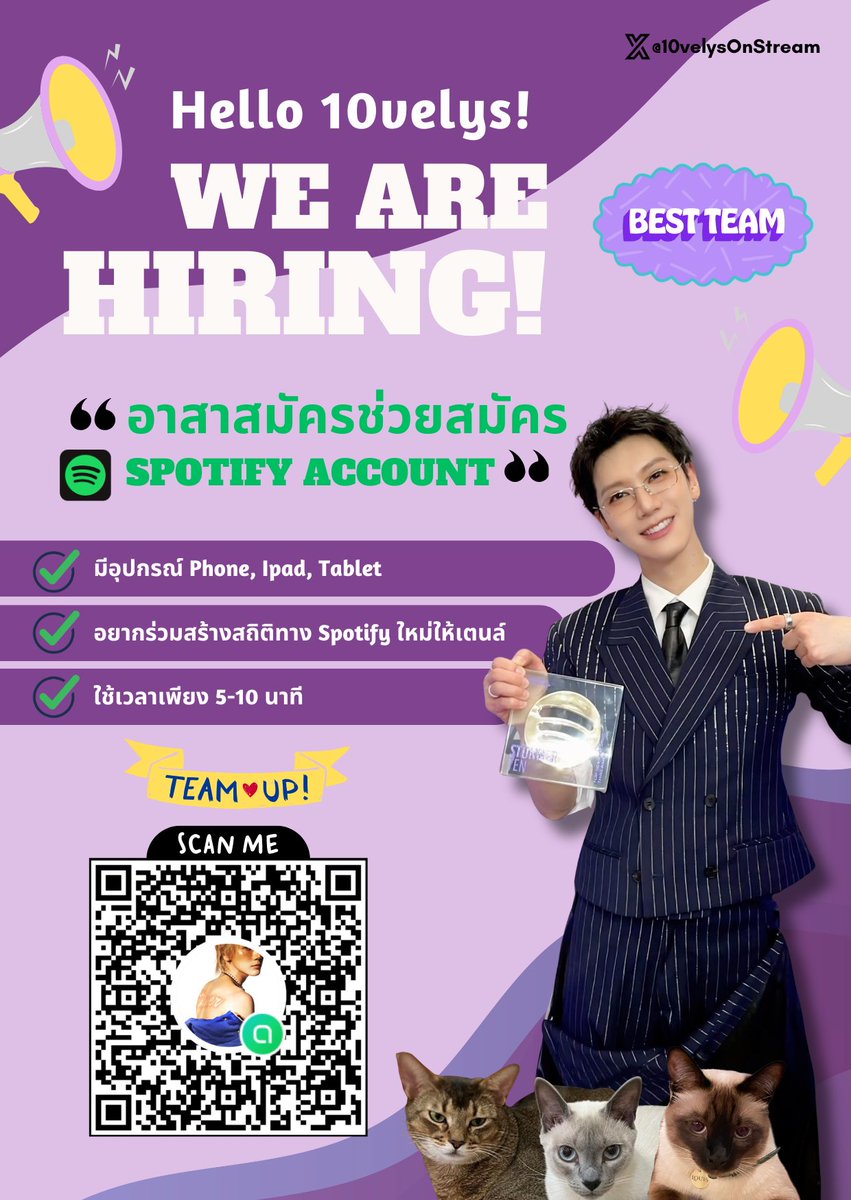 STREAM SO10 tweet media