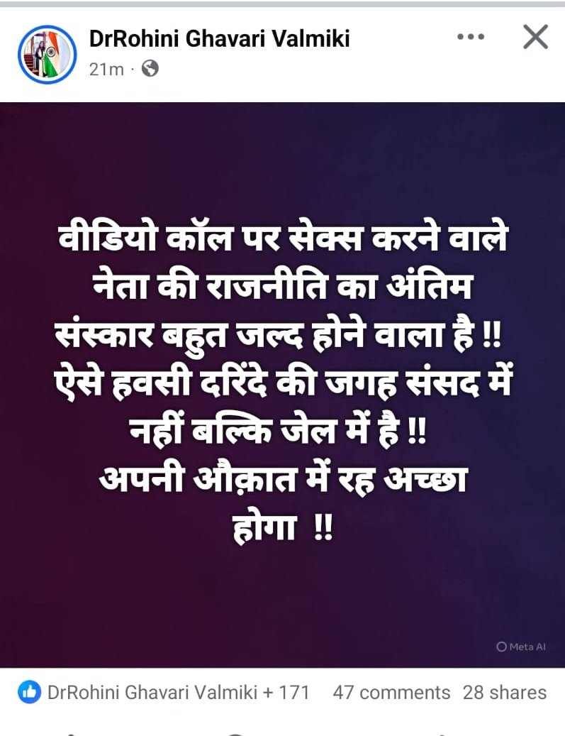 SamantShekhawat's tweet photo. आदमी इसी स्टेज पर आकर बर्बाद होता है। https://t.co/ovRQtQ1RU4