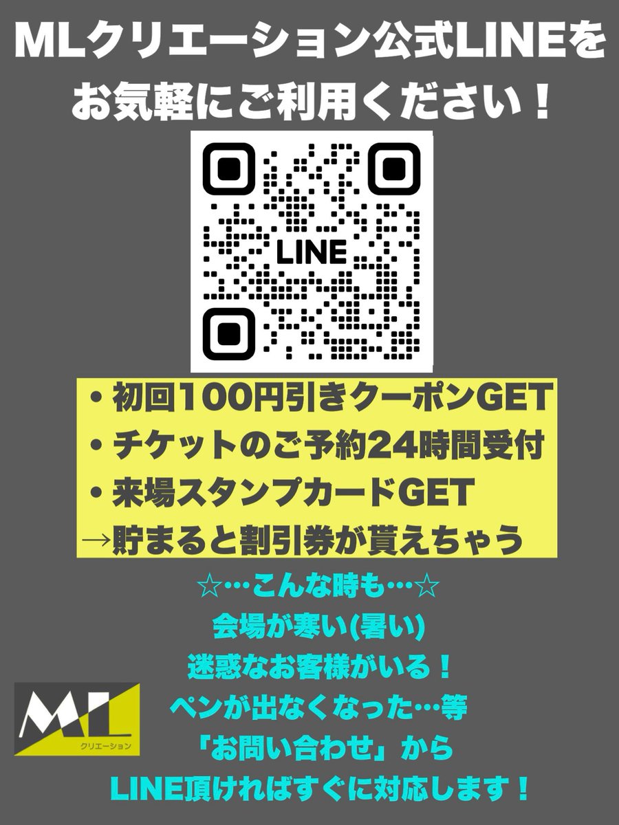 『みんツク！』5/22(金) tweet media