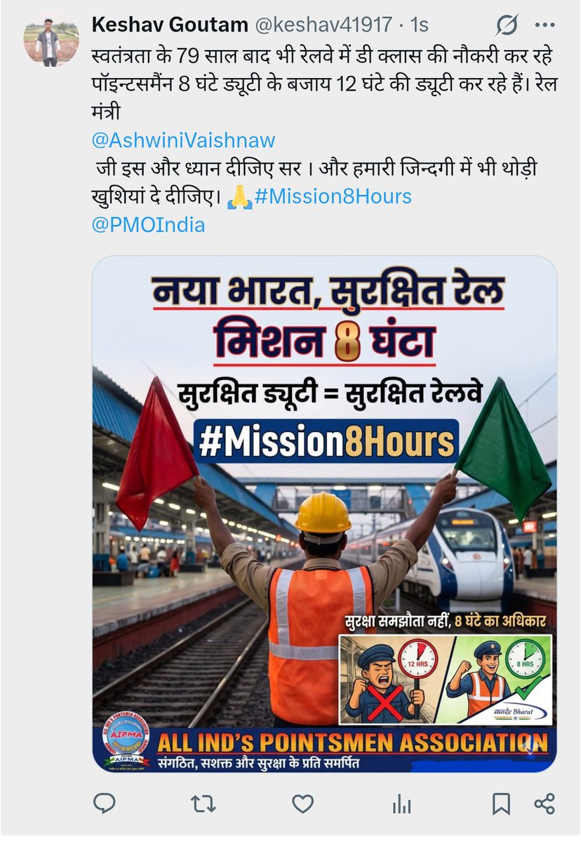 keshav41917's tweet photo. @AIPMA03 @PMOIndia @AshwiniVaishnaw @RailMinIndia @LkoAipma @AshwiniVaishnaw 
@PMOIndia 
@RailMinIndia 
@BhimArmyChief 
@BhimArmy_BEM 
@yadavakhilesh 
@NaveenSirRWA 
@RahulGandhi 
@priyankagandhi 
@INCIndia 
@BJP4India 
Raise our voice. Hear our voice🙏🙏 https://t.co/l6kZI9DKwo