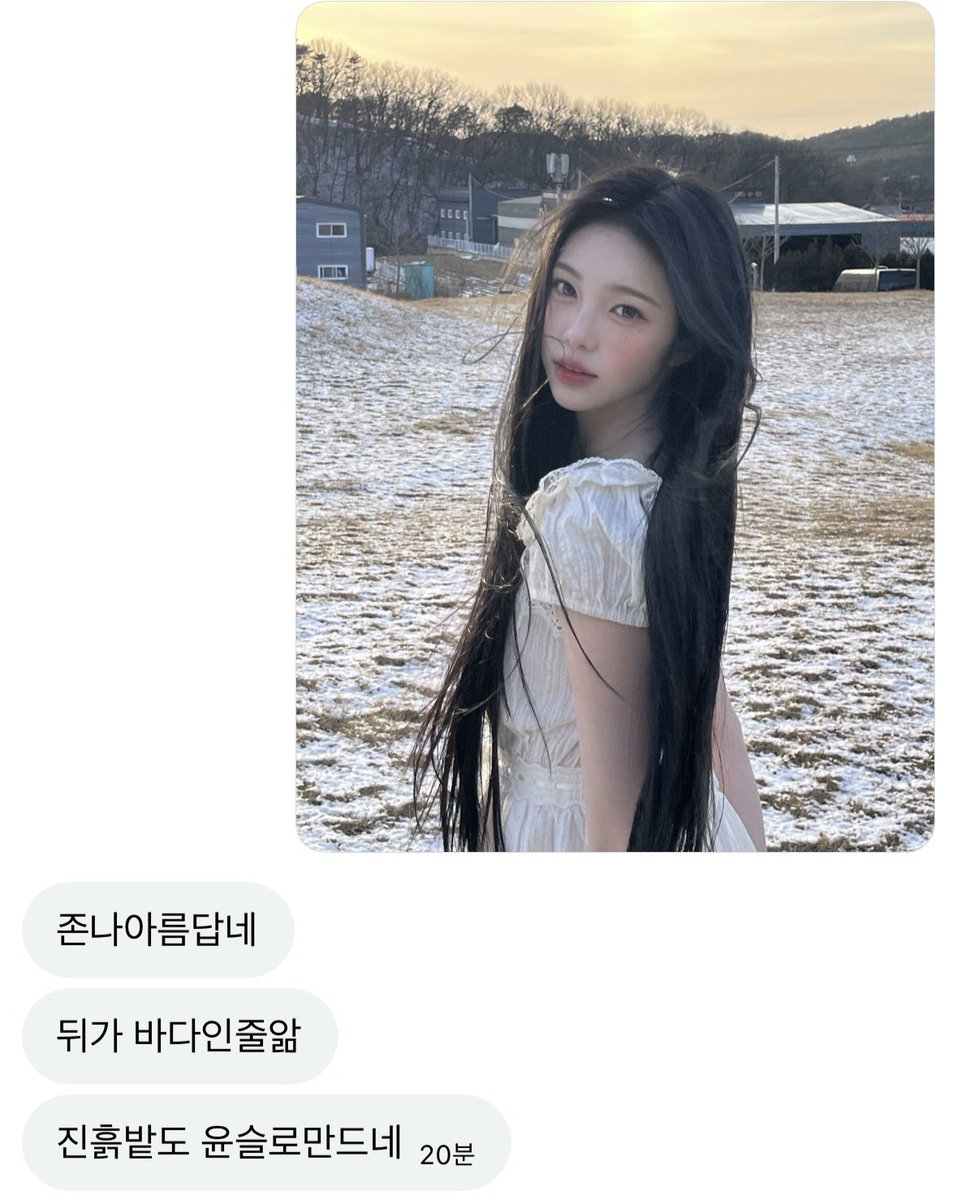 퓨우 tweet media