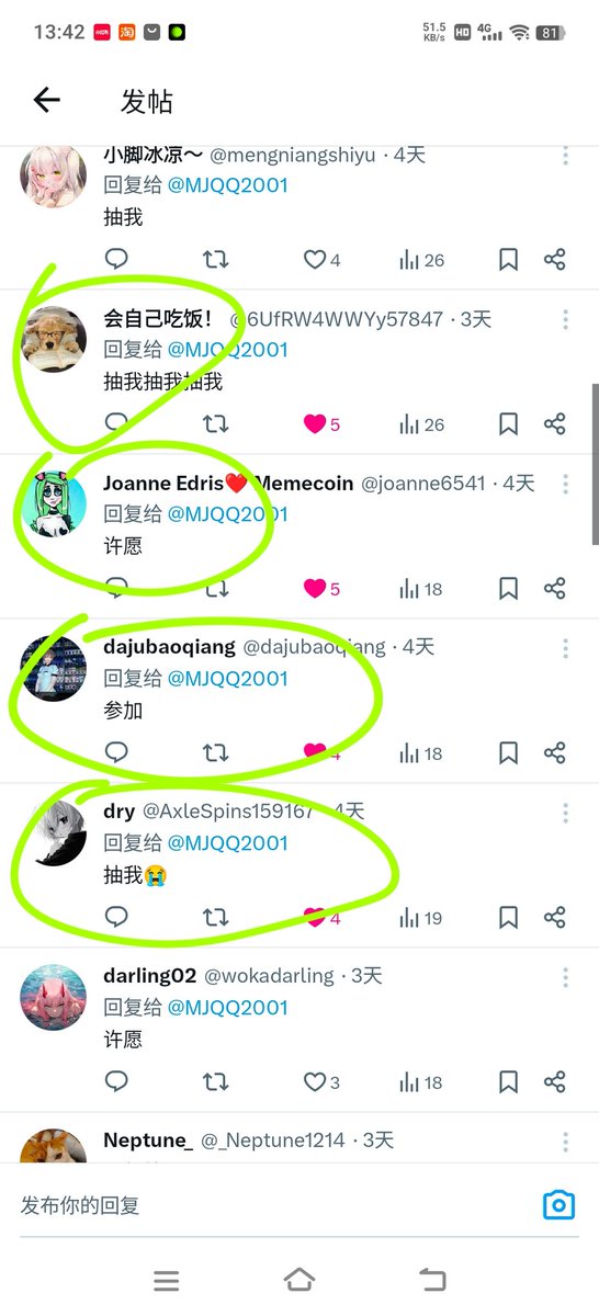沐瑾七七（出原） tweet media