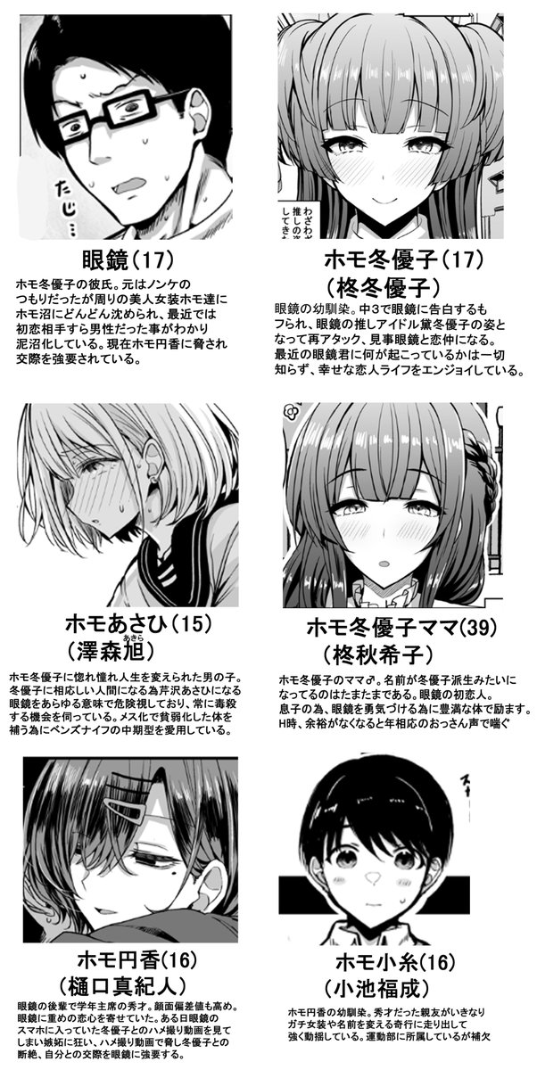 りひと茜＠C107新刊委託&DL tweet media