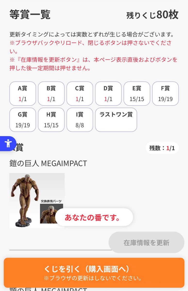 cororon39's tweet photo. 初めてフルロットからオンラインひけた！！！w
どうしてもライナーが欲しいって言ってたお方のために、、
ライナーだけしか引けんかったけどww
引けてよかった(*´艸`)

#一番くじ https://t.co/LyzY8H7SwD