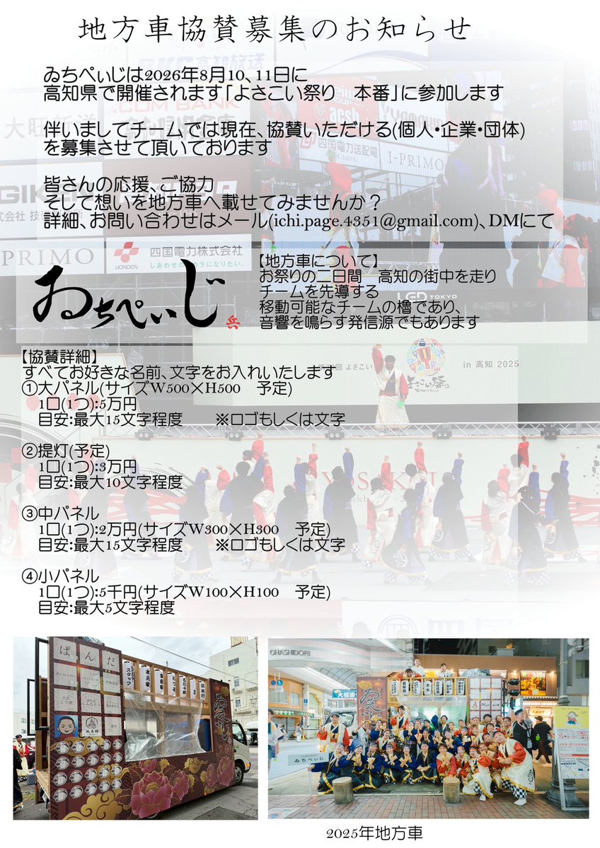 ゐちぺぃじ tweet media