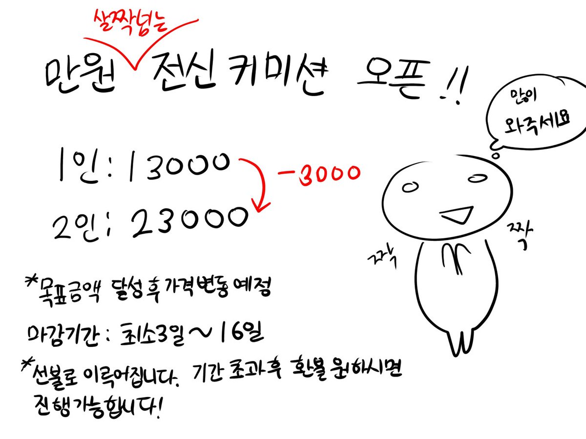이리스 / 커미션 tweet media