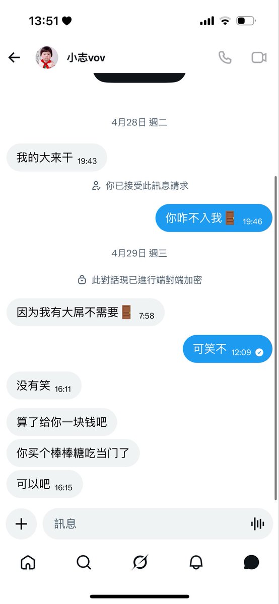 芝士三文鱼🍣（厌世版 tweet media