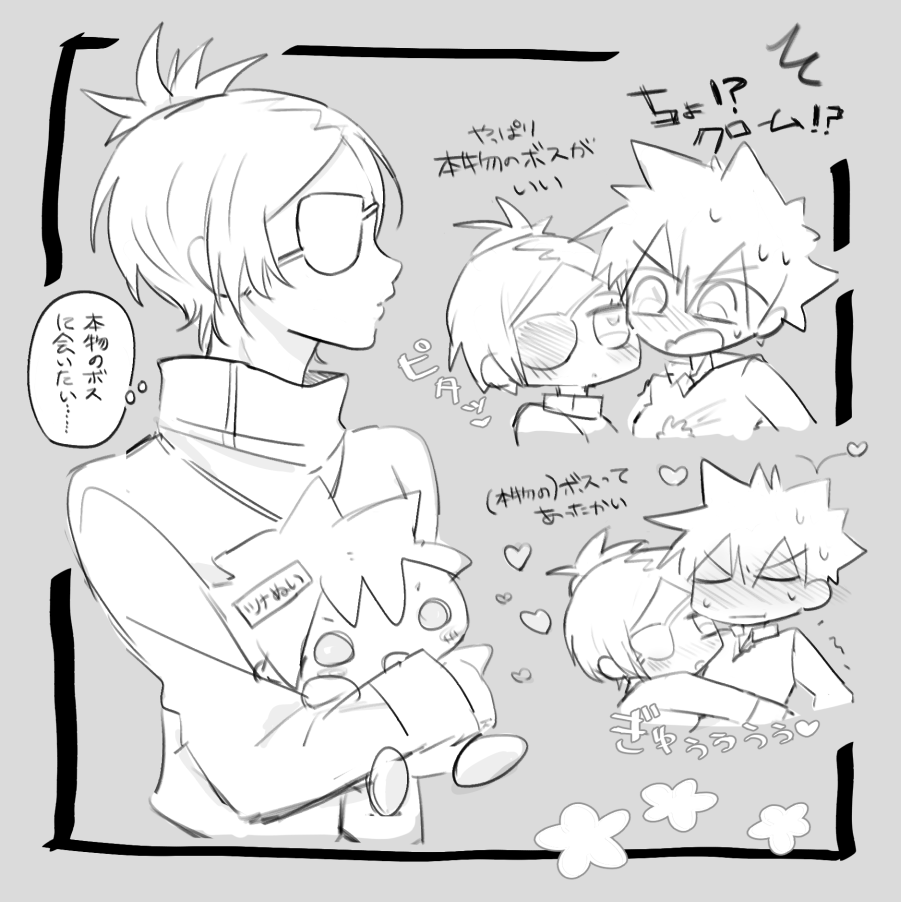 pomg_63's tweet photo. 🐟ツナ髑ツナ☠ https://t.co/wiEsNg2Hb0
