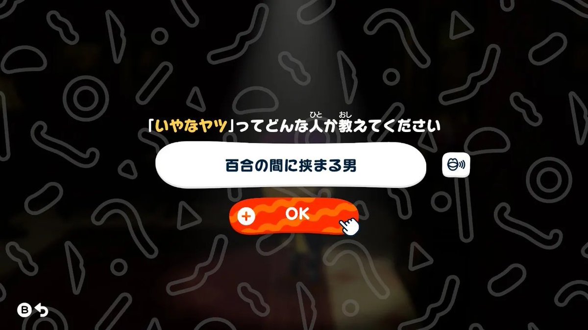 はなぞの tweet media