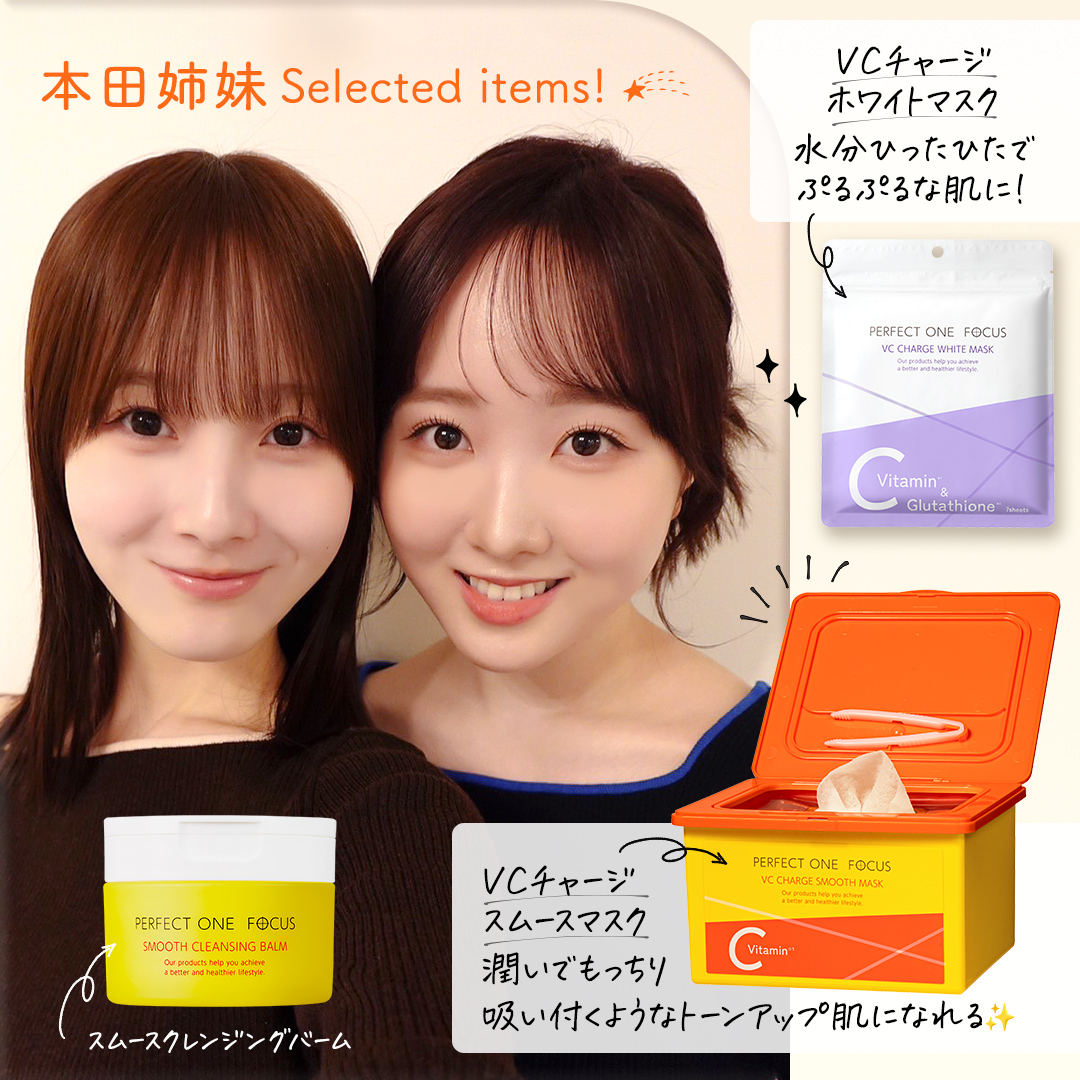 パーフェクトワンフォーカス (@perfectoneFOCUS) / Posts / X