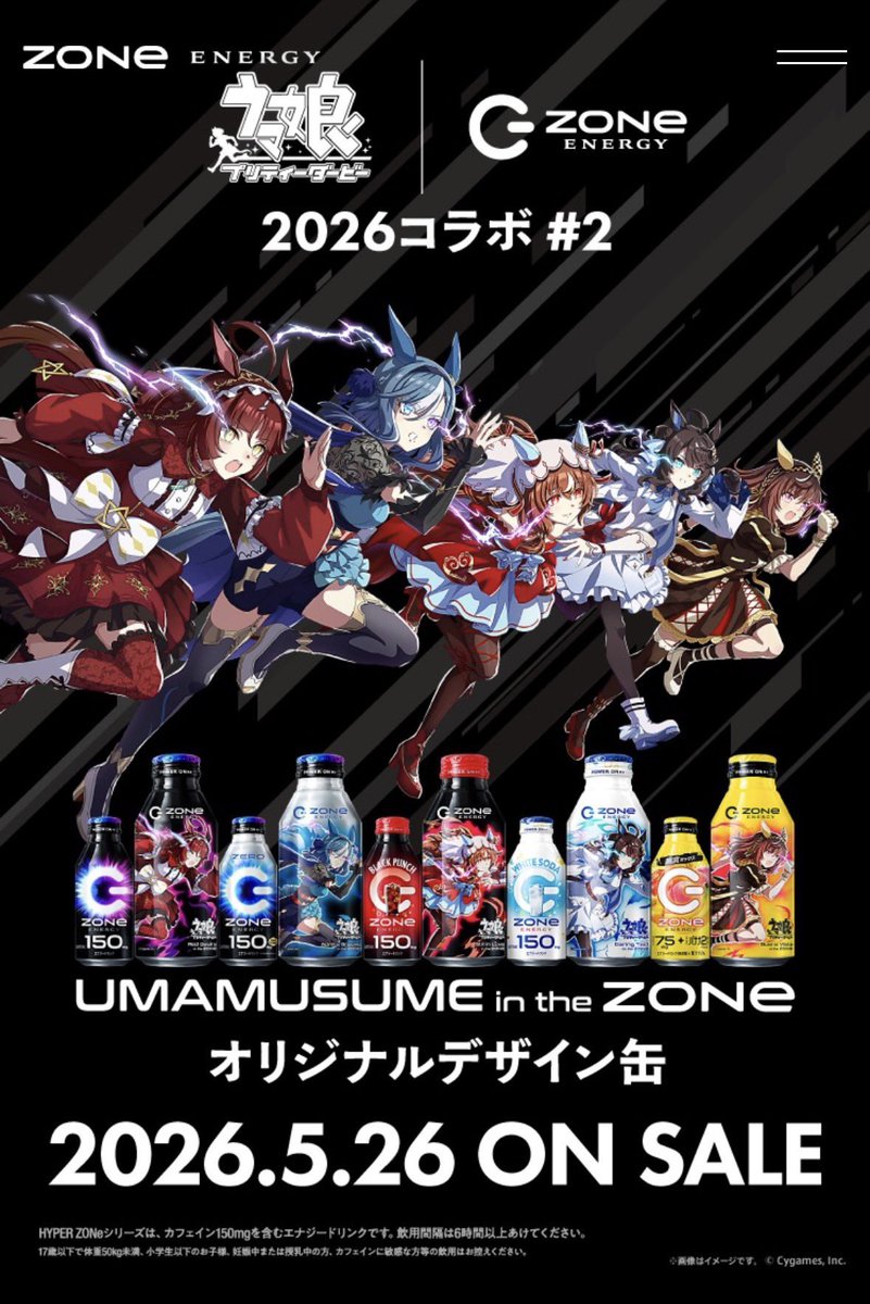 EmsIANoQdC39739's tweet image. ついにきたか。、、#ZONE #ウマ娘