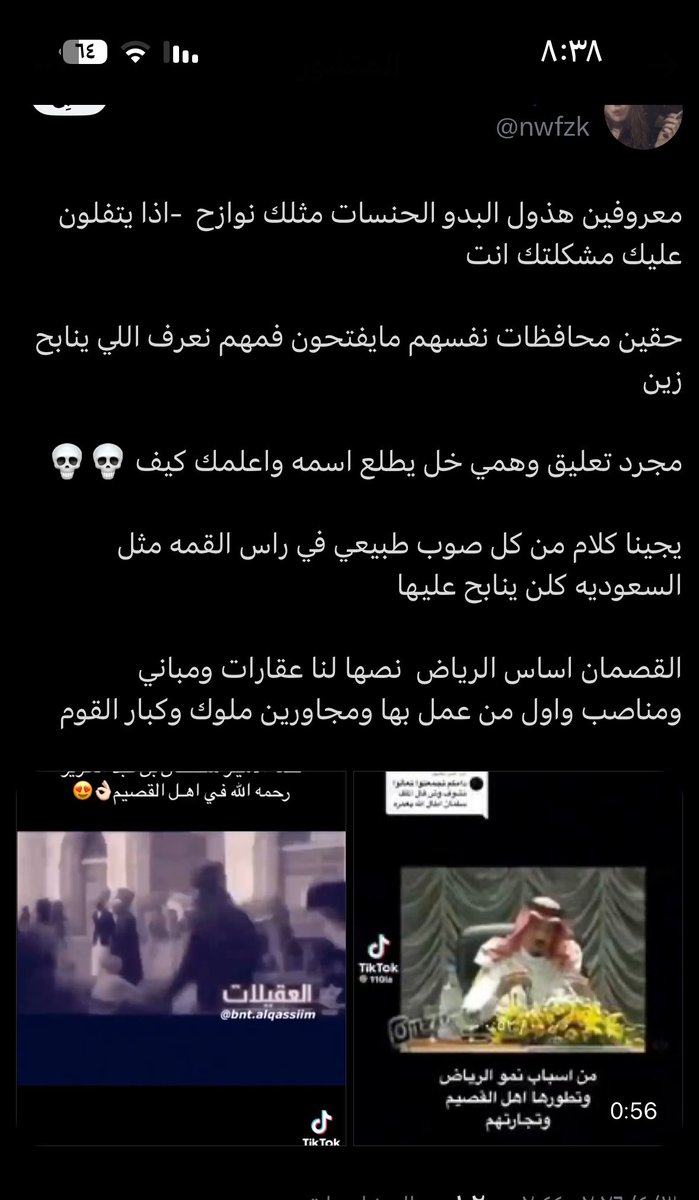w tweet media