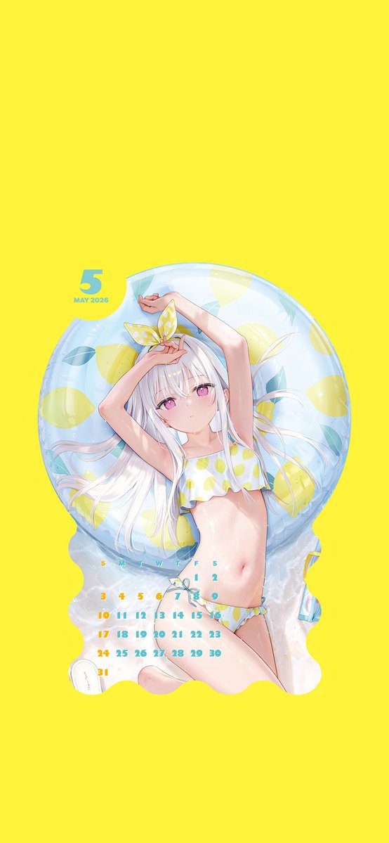 5月カレンダーです お納めください🍋 