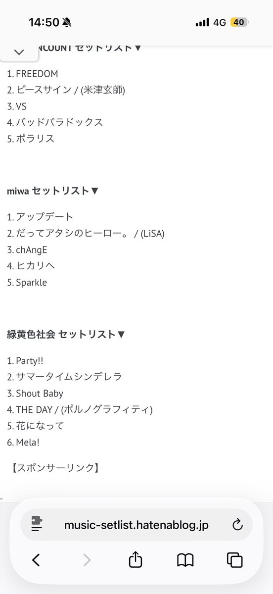 羊（ひつじ） tweet media