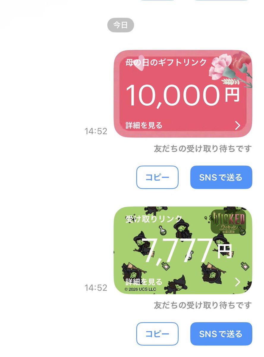 勝者マン@プロ予想屋【競艇•競輪•競馬】 tweet media