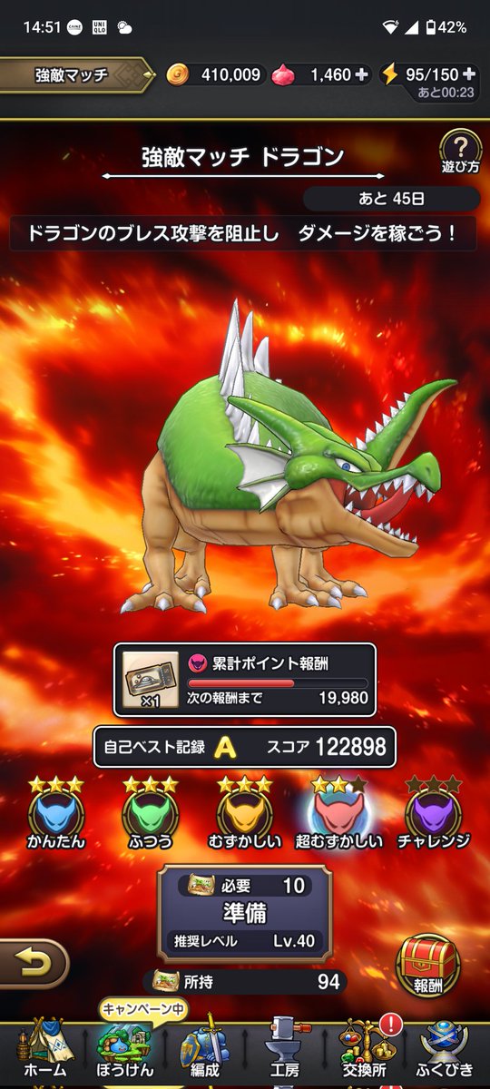 ln_magenta's tweet photo. クリスタルクローでスコア倍になって草 https://t.co/XpmE7s0EKW