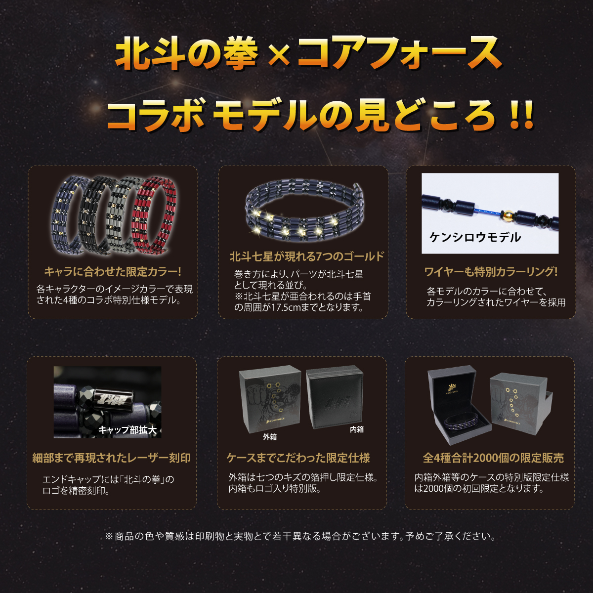 COREFORCE / コアフォース【公式】 tweet media