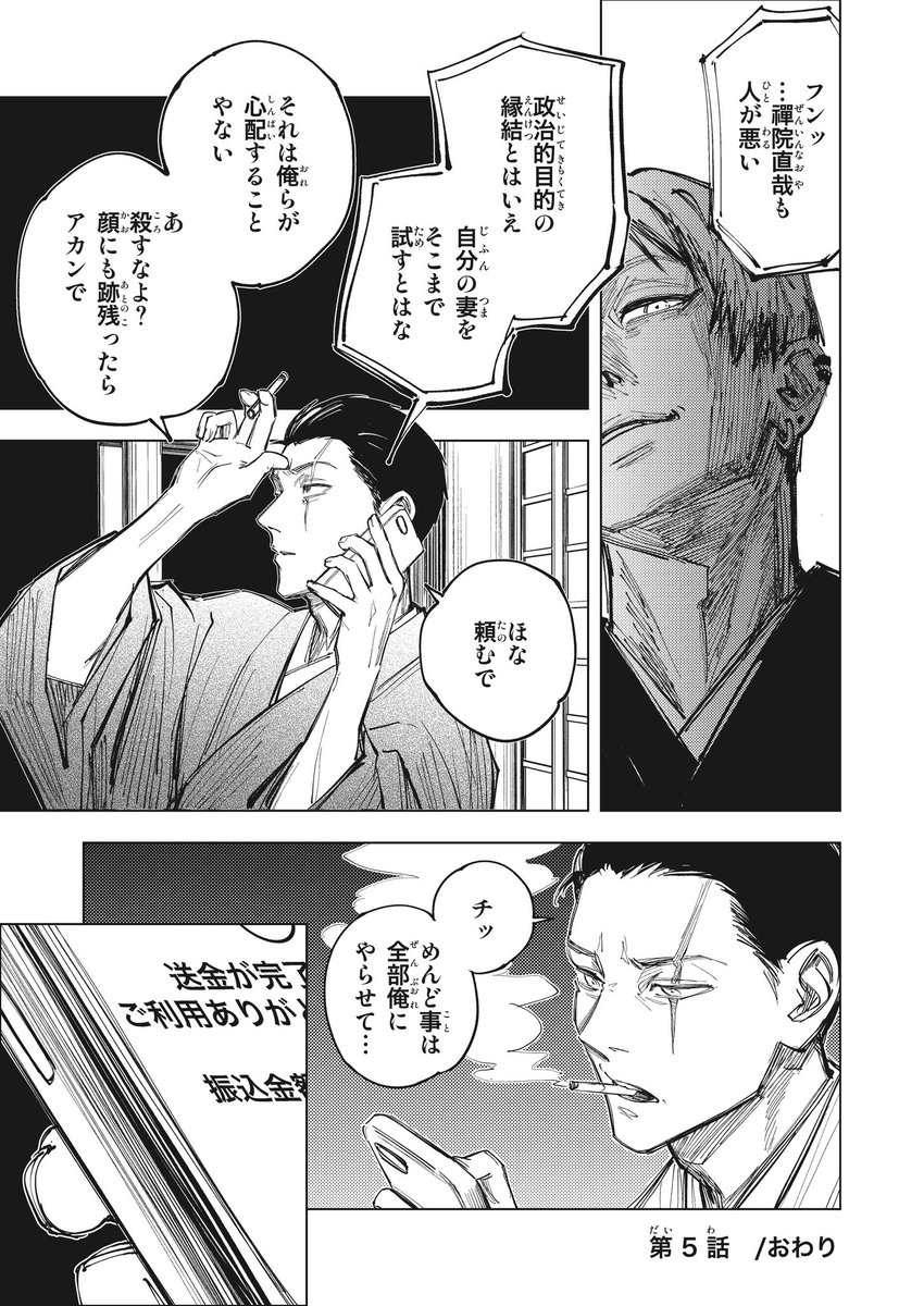 有林あきら tweet media