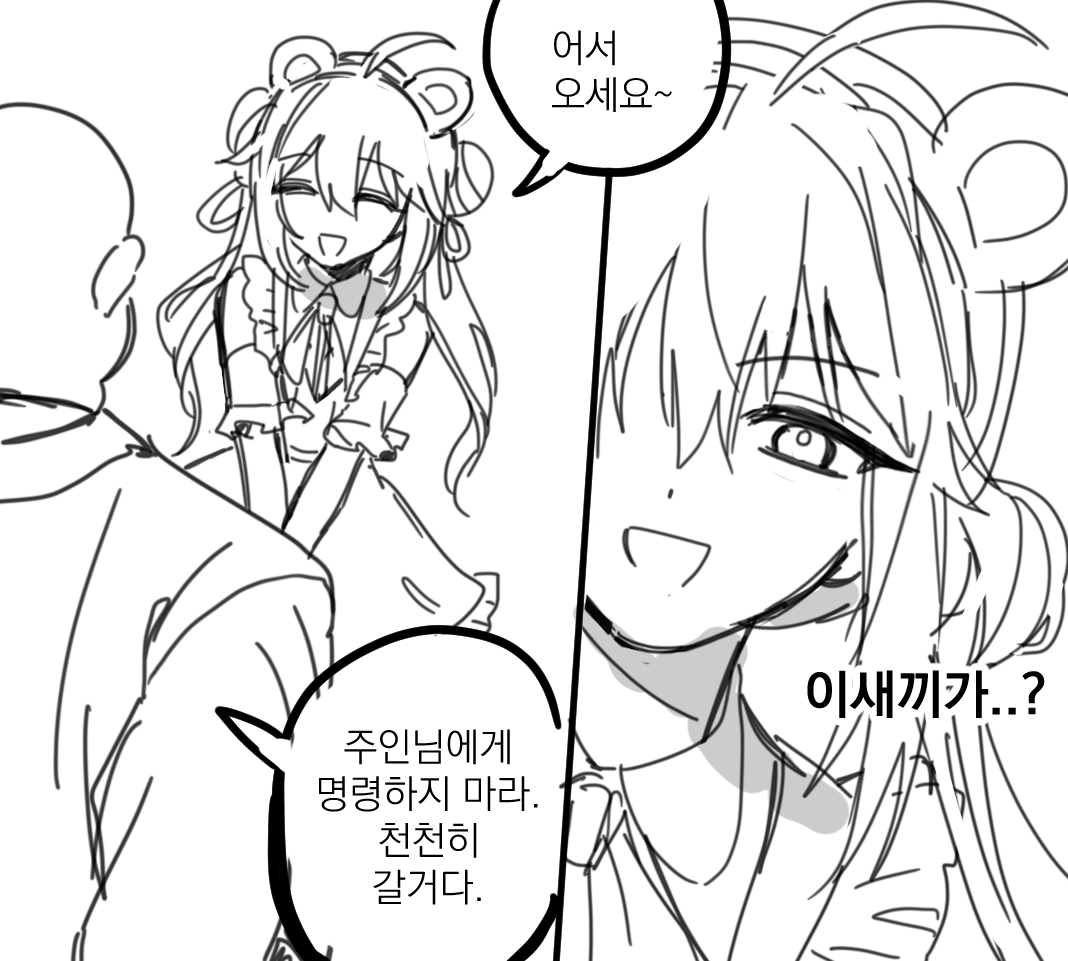 미안못배워서그래 tweet media