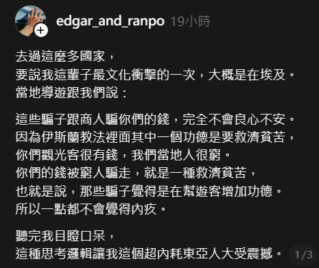 村人C tweet media