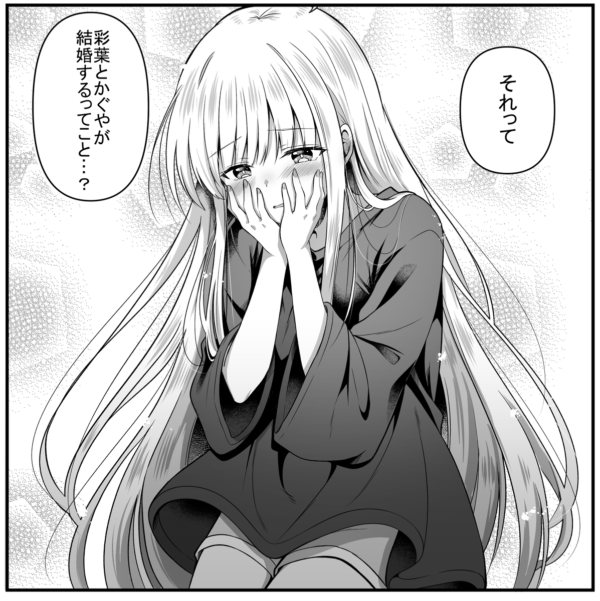 あとり玲🦊🐰ツクヨミスクエア tweet media