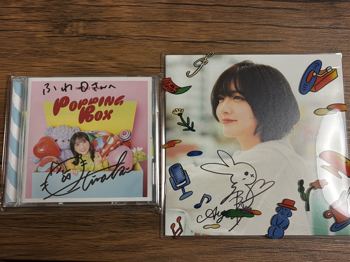 鹿乃 rye サイン入り CD rye | 鹿乃 official site