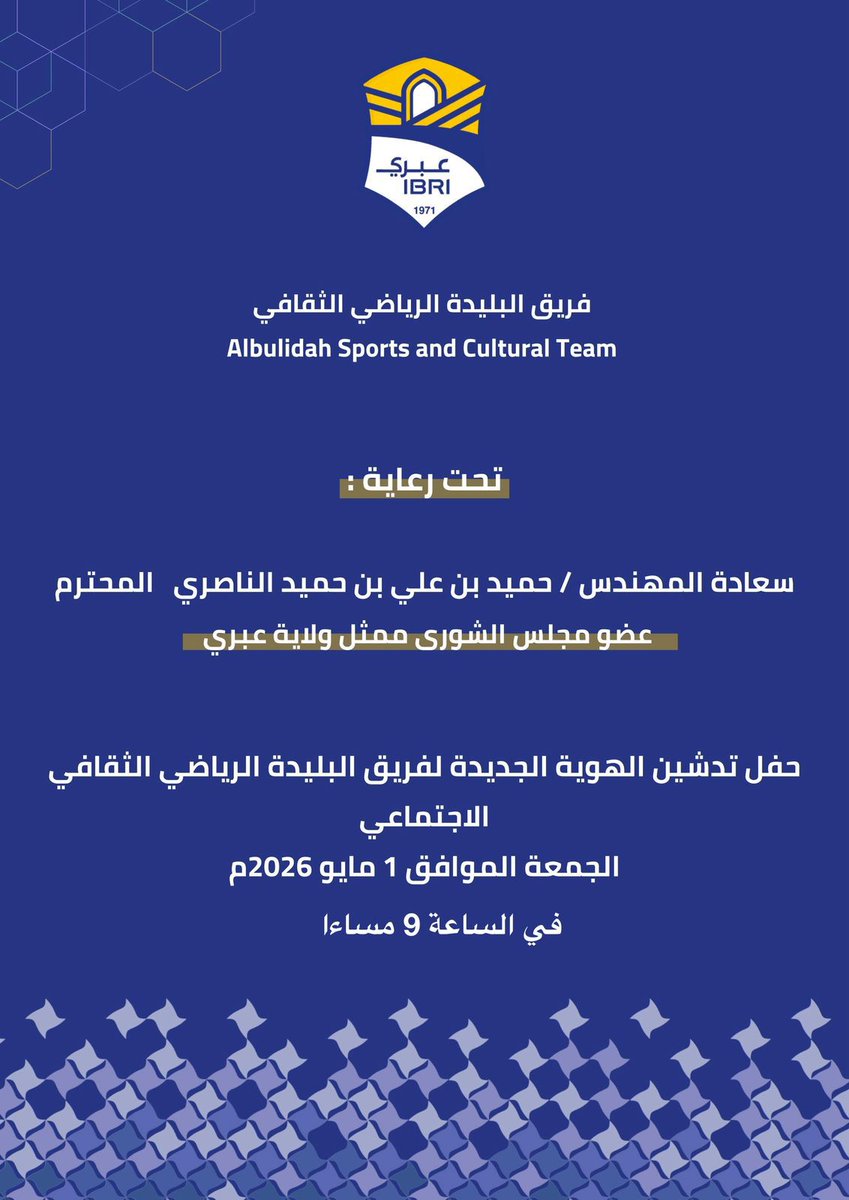 albulidaha's tweet photo. https://t.co/IUC2tLuG4I