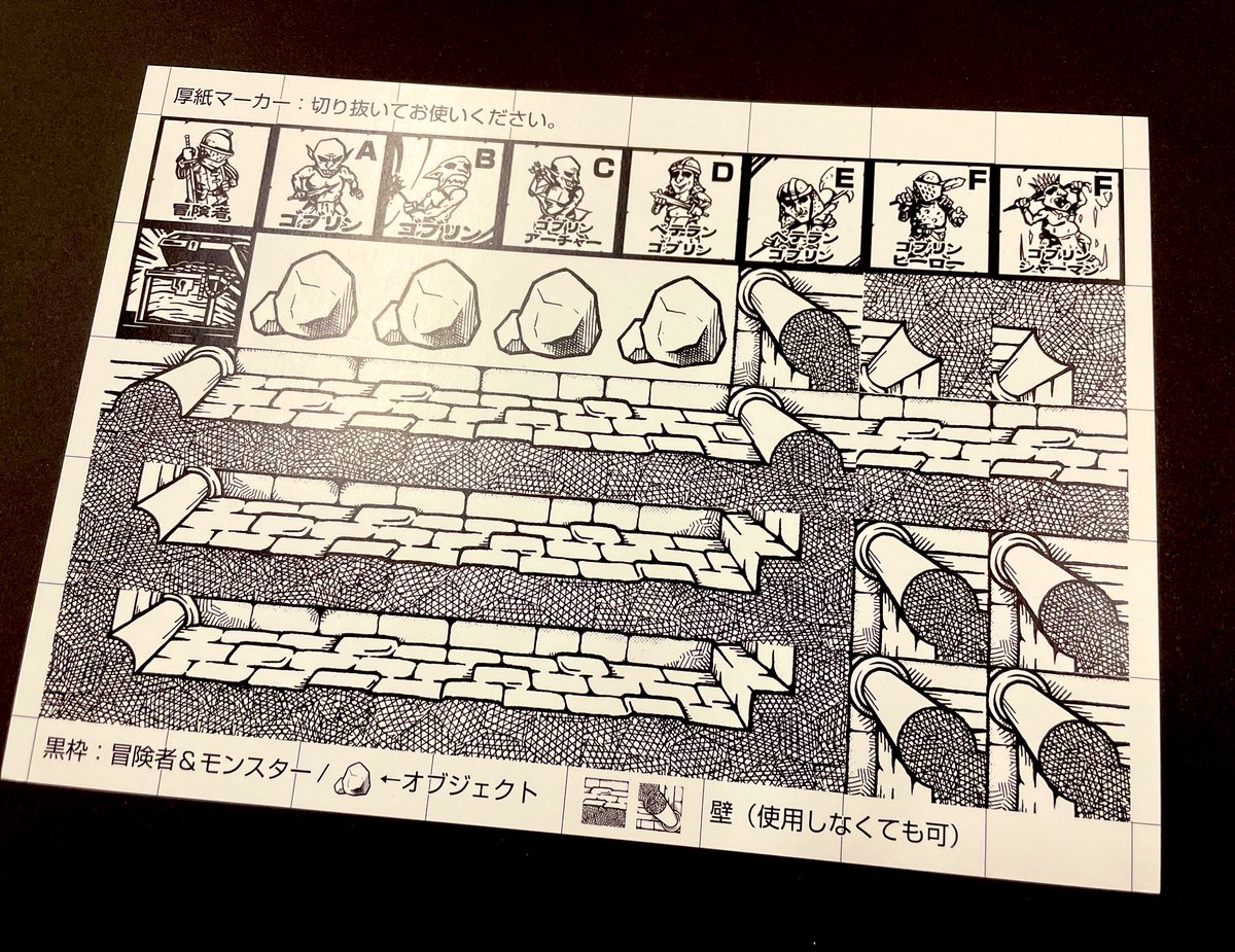 N.S.Miniatures ゲムマ日曜-A07 tweet media