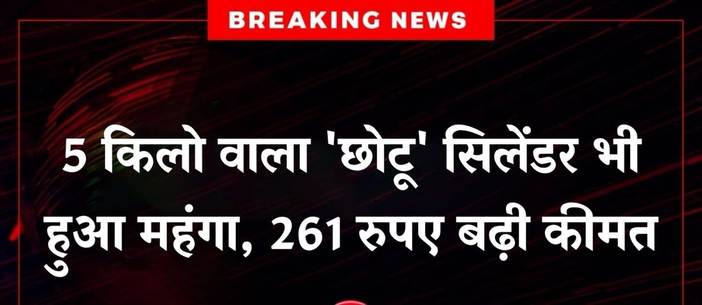 Umashankar Singh उमाशंकर सिंह tweet media