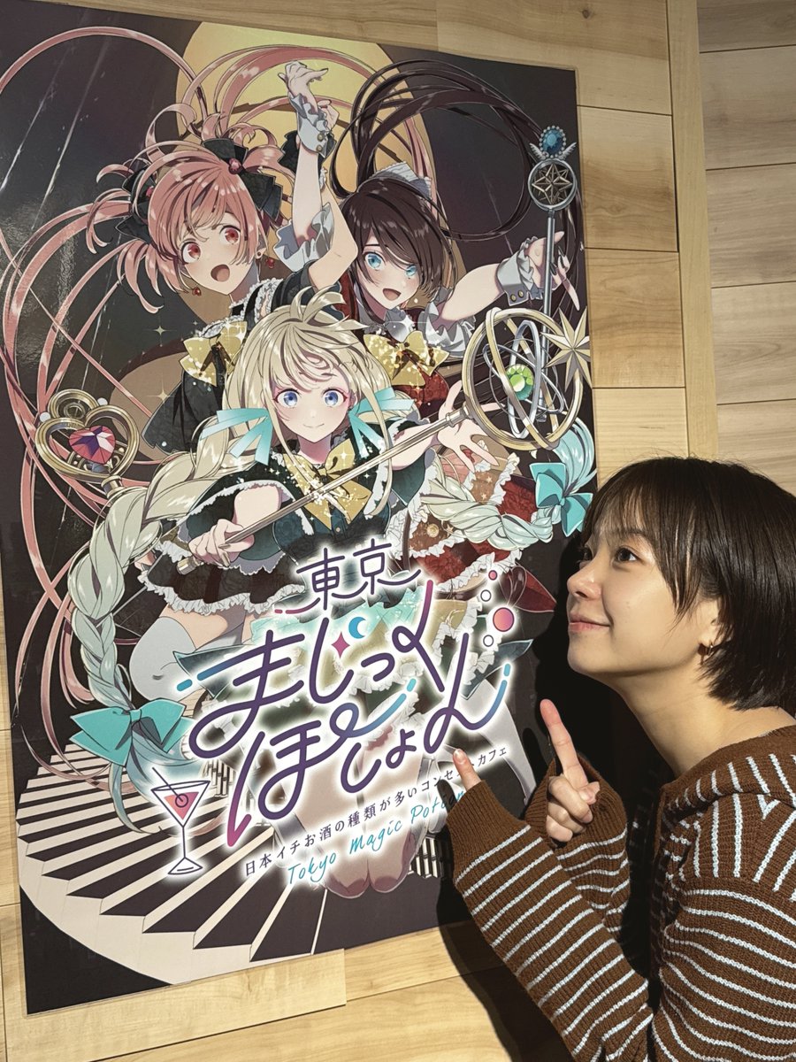 村田寛奈 (@hirona_murata) / Posts / X