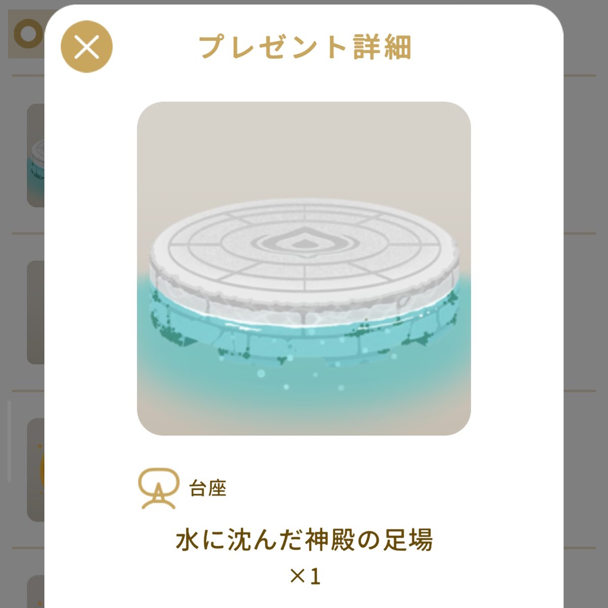 樹 tweet media