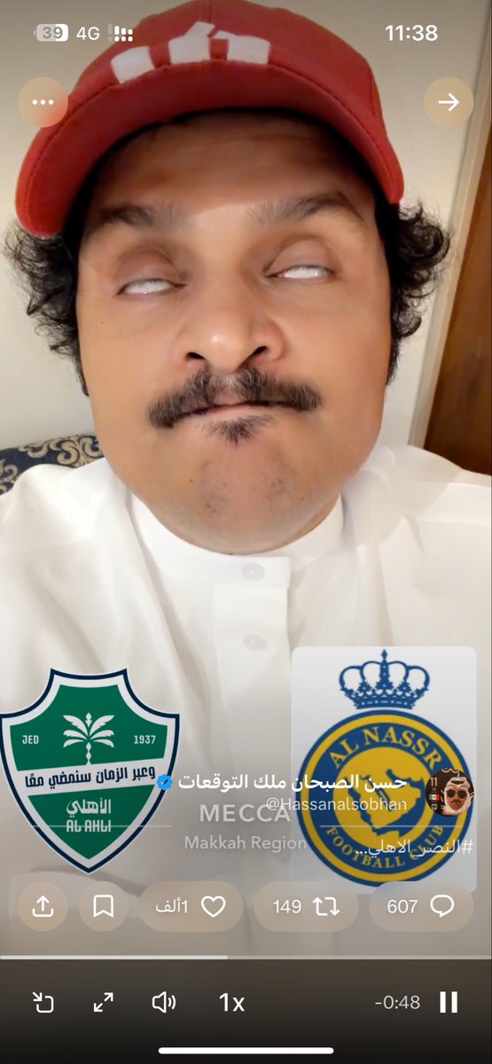مُهند tweet media
