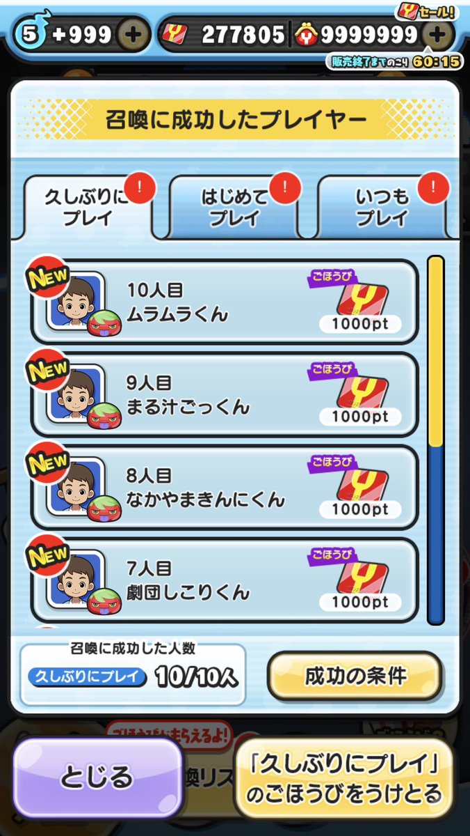 S極N極GAMES・ろだん提督 tweet media