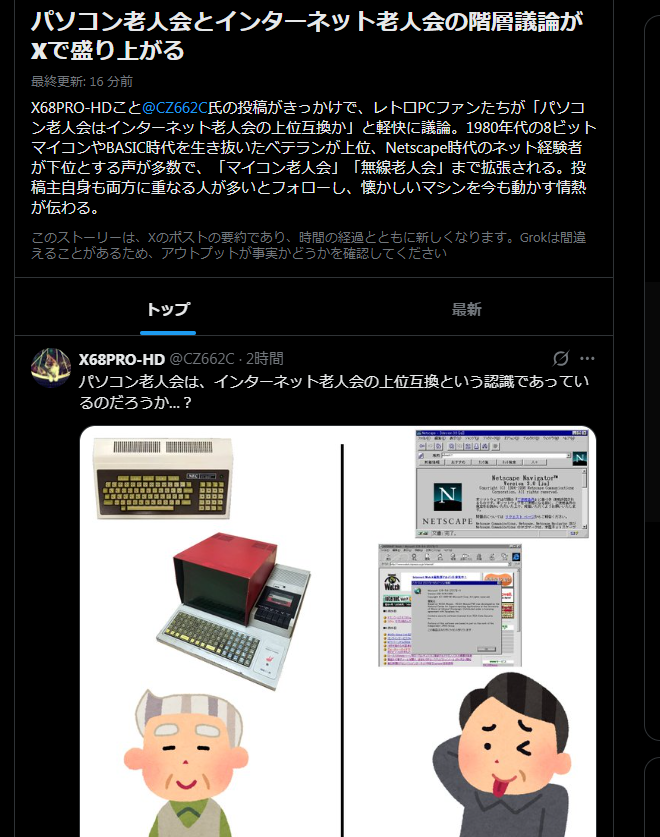 X68PRO-HD (@CZ662C) / Posts / X