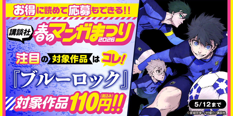 dブック tweet media