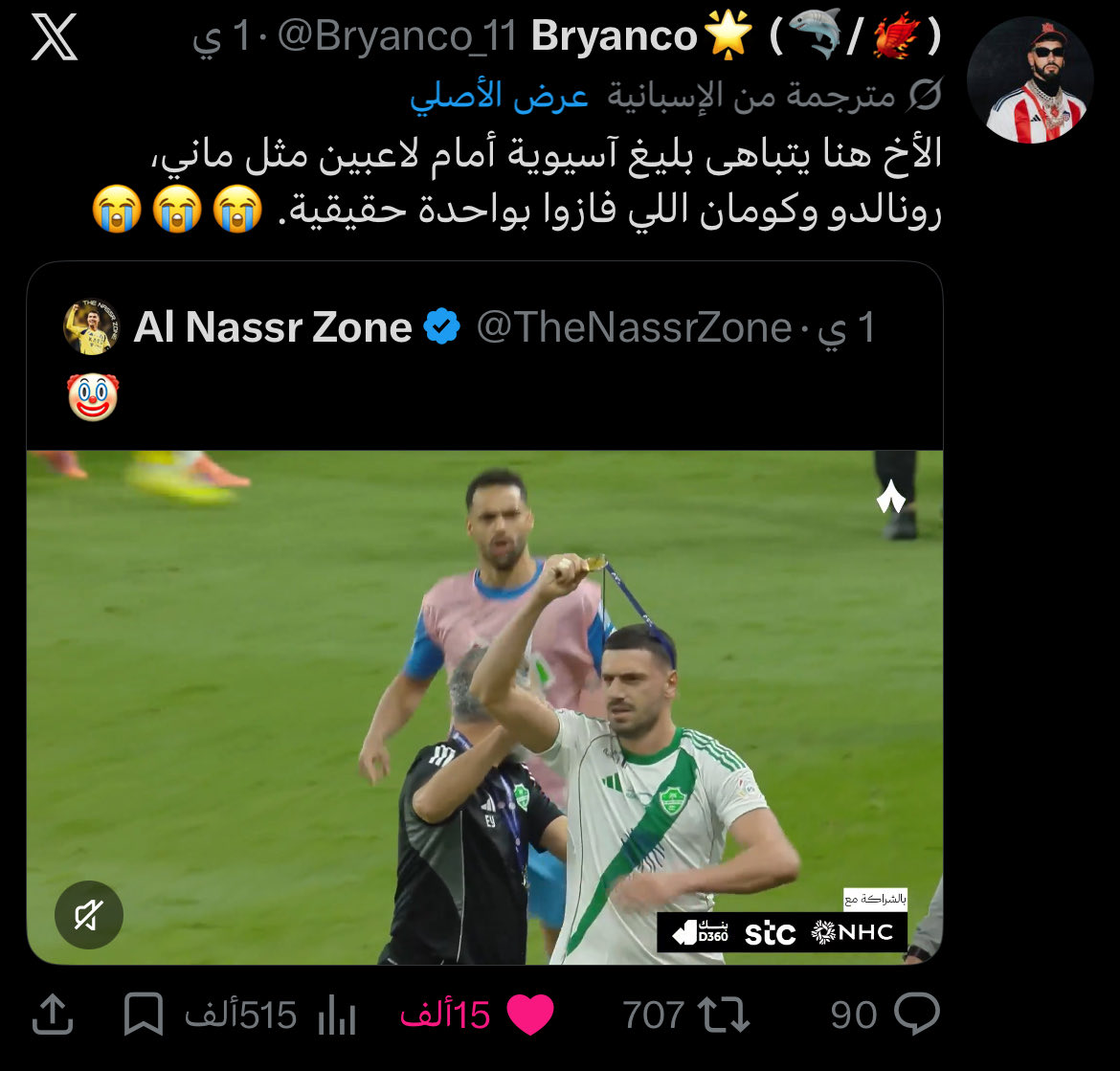 Gh tweet media
